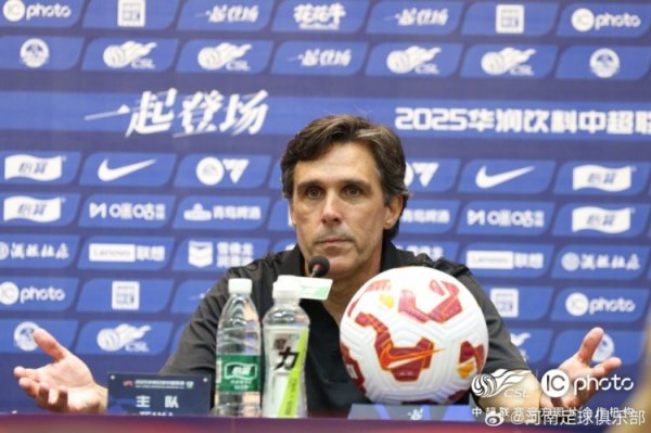 【赛后发布会】拉莫斯：对球员表现非常满意，间歇期会强化防卫