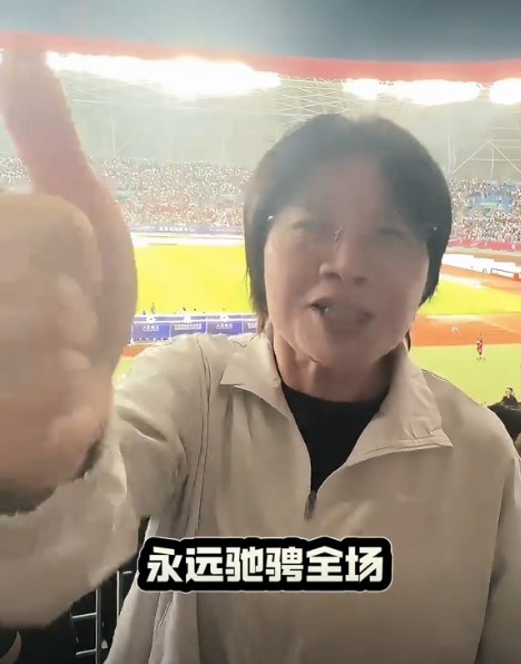 水庆霞助阵家乡球队盐城，盛赞现场氛围：就和世界杯赛  一样
