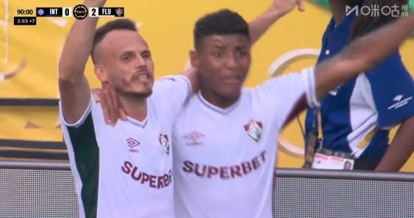 杀死赛事  ！弗鲁米嫩塞补时再进一球，2-0领跑  国米