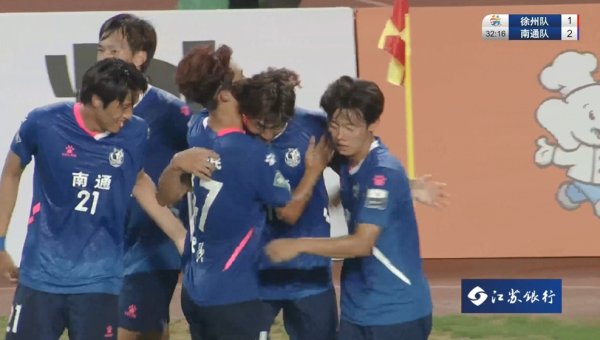 扳平不到2分钟！徐州队危险区域  内送点，李贤成点射命中，南通2-1反超