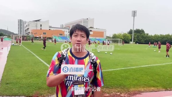 在现场|前方记者直击国足东亚杯赛前练习  ，宋凯雨中督战