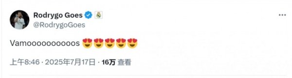 内马尔攻入致胜球  得分  ，罗德里戈社媒庆祝：太棒啦😍