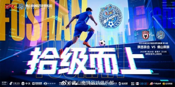王宏伟：保守不是我们建队的理念 会坚守  自己的策略  打法