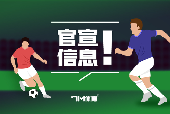 塞维利亚官方:36岁阿斯皮利奎塔以自由身加盟