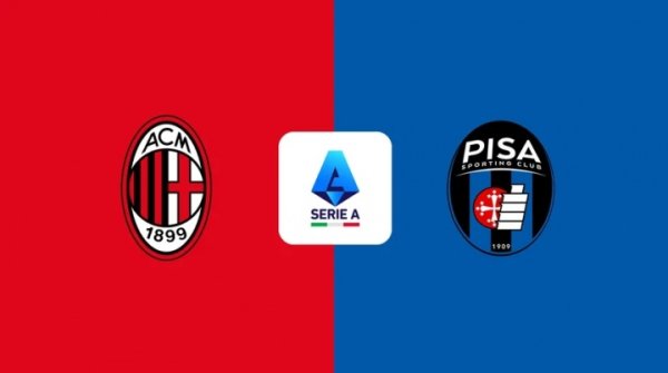 米兰vs比萨杆位：魔笛、莱奥先发，米兰后备  仅7人包含2守门员