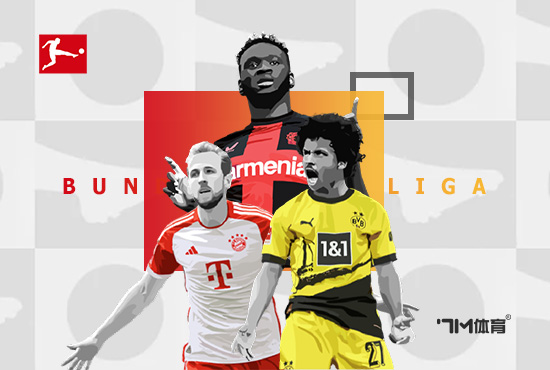 德天空：黄潜和法鹰角逐  德乙22岁五号位尤尼斯