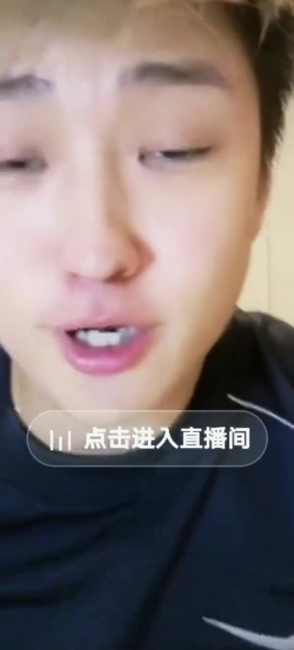 炸裂现身😲郭田雨昨天突开直播，直言踢假球有什么后不后悔