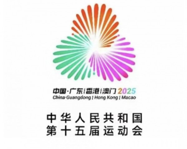 全运会-辽宁vs广东杆位：毛伟杰、朱鹏宇领衔
