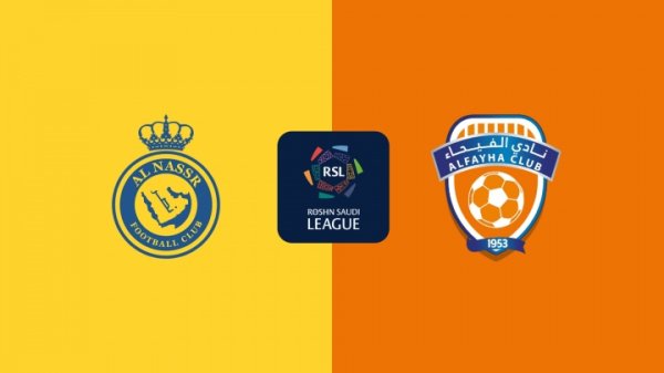 利雅得获胜  vs费哈杆位：C罗、菲利克斯出战，马内、科曼先发