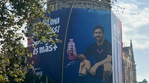 梅西“重返”巴塞罗那，他将为个人品牌的功能饮料开设快闪店