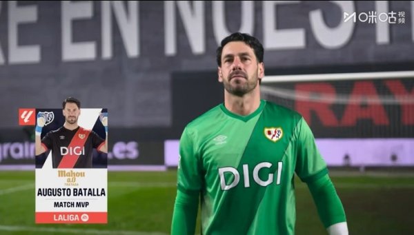 全场最佳！巴列卡诺守门员：皇马是世上最好球队，但我们始终在战斗